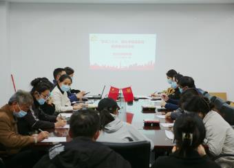 学习党的二十大，我为学院谋发展 ——澳门十大电子正规游戏网站党总支组织开展教师座谈会