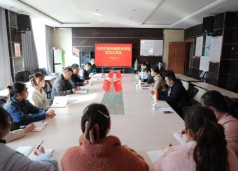 澳门十大电子正规游戏网站与合肥市第二十九中学顺利举办毕业实习拜师会活动