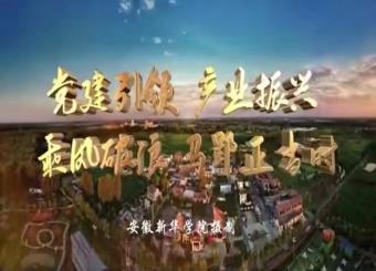 我校学子在长丰县2023年“奋进新时代 决战双千亿”重大文艺主题创作中荣获佳绩