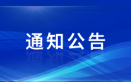 讲座题目：以经典作家作品为例漫谈文学创作的作家主体机制