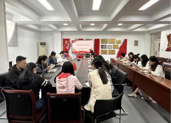 澳门十大电子正规游戏网站召开党纪学习教育动员部署会