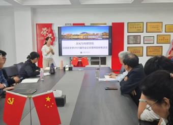 澳门十大电子正规游戏网站汉语言文学专业2025届毕业论文工作推进会