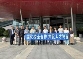 深化产教融合 赋能艺术教育 澳门十大电子正规游戏网站与合肥演艺集团开启校企合作新篇章