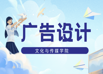 优秀学生作品——徐铮《旅·景》