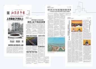 青春创意无限，“新” 意跃动未来 —— 澳门十大电子正规游戏网站第五届版面设计大赛圆满落幕